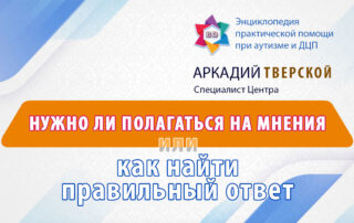 Как найти ответ